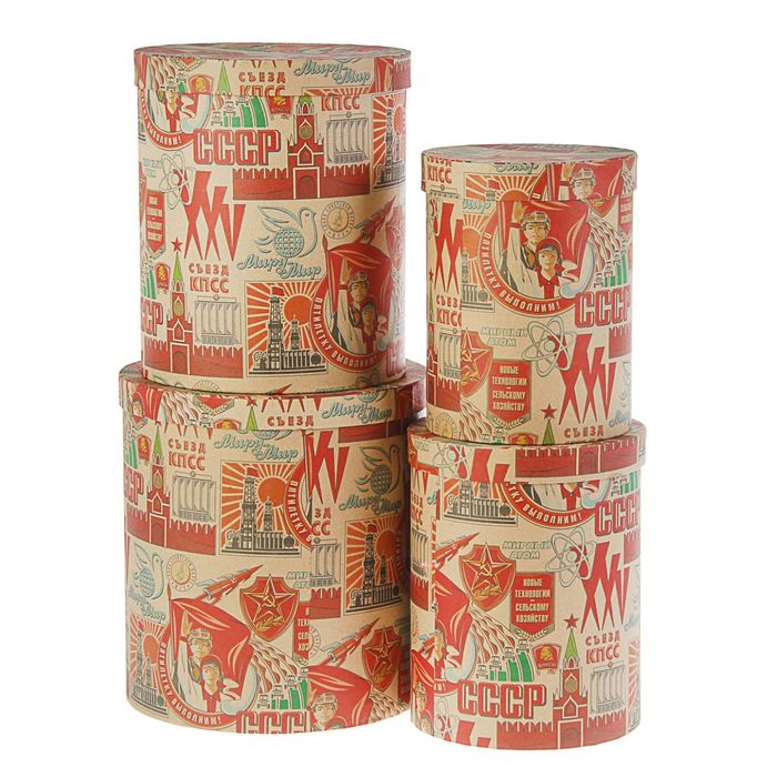 Набор коробок 4в1 "СССР крафт" 23 х 23 х 25 - 15 х 15 х 20 см