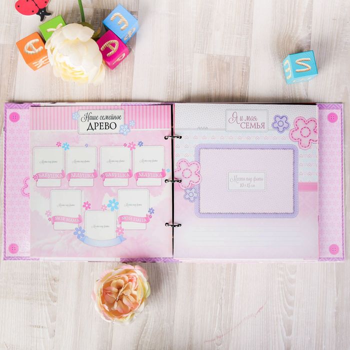 Фотокнига с наклейками "Наша любимая малышка", 35 листов, 26 х 26 см