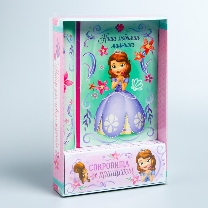 Подарочный набор: фотоальбом на 10 магнитн. листов и памятные коробочки в пенале "Наша любимая малышка", София Прекрасная