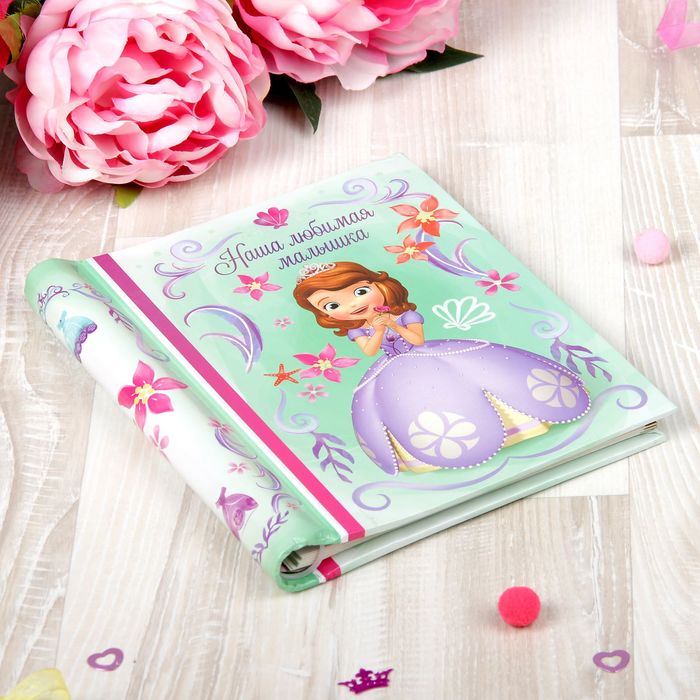 Подарочный набор: фотоальбом на 10 магнитн. листов и памятные коробочки в пенале "Наша любимая малышка", София Прекрасная