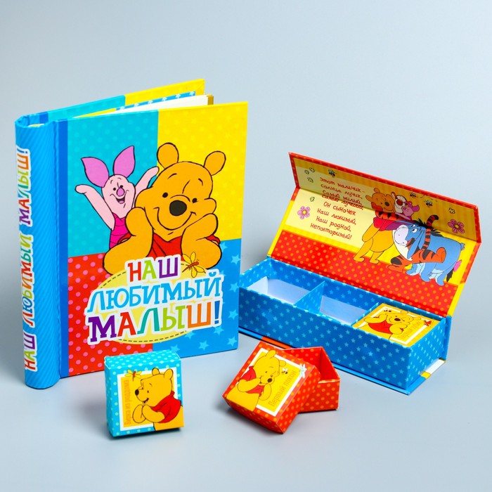 Подарочный набор: фотоальбом на 10 магнитн. листов и памятные коробочки в пенале "Наш чудесный малыш", Медвежонок Винни и его друзья