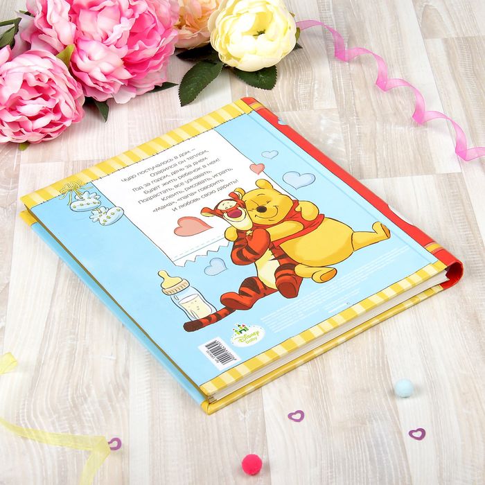 Подарочный набор: фотоальбом 20 магнитн. листов, памятные коробочки в пенале и сувенирная соска "Наше маленькое чудо", Медвежонок Винни и его друзья