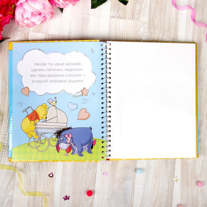 Подарочный набор: фотоальбом 20 магнитн. листов, памятные коробочки в пенале и сувенирная соска "Наше маленькое чудо", Медвежонок Винни и его друзья