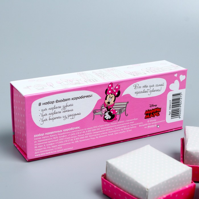 Подарочный набор: фотоальбом 20 магнитн. листов, памятные коробочки в пенале и сувенирная соска "Самая счастливая девочка", Минни Маус
