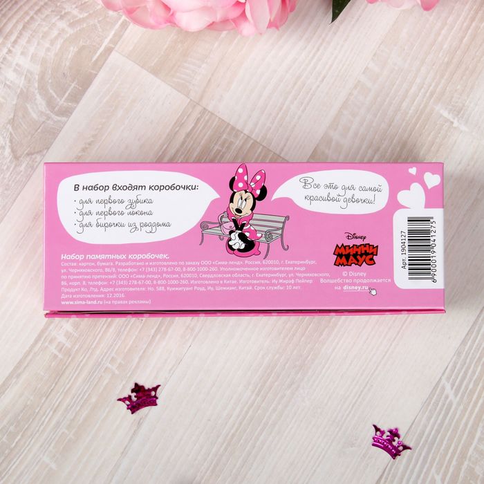 Подарочный набор: фотоальбом 20 магнитн. листов, памятные коробочки в пенале и сувенирная соска "Самая счастливая девочка", Минни Маус