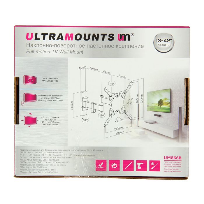 Кронштейн Ultramounts UM866B, для ТВ, наклонно- поворотный, 13-42"