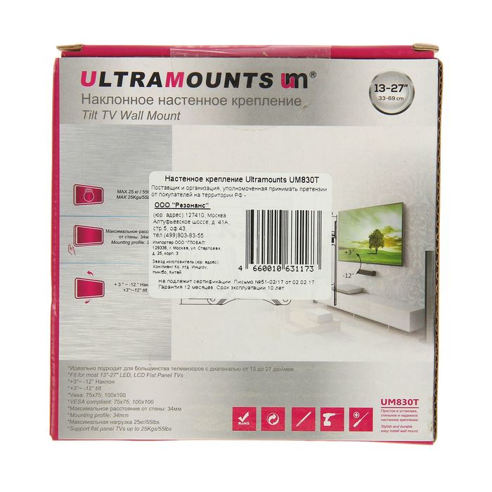 Кронштейн Ultramounts UM830T, для ТВ, наклонный, 13-27"