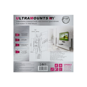 Кронштейн Ultramounts UM863, для ТВ, наклонно-поворотный, 23-43", 59 мм от стены, черный от Сима-ленд