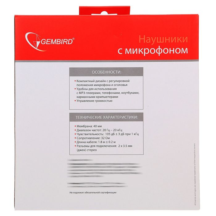 Гарнитура стерео Gembird MHS-782 , регулятор громкости, черный