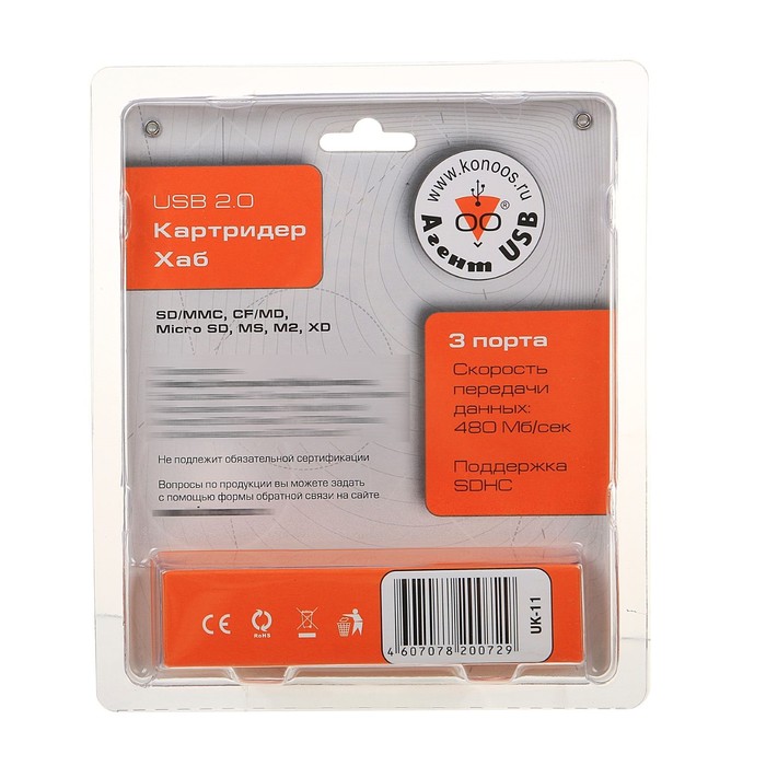 Разветвитель USB (Hub) Konoos UK-11, 3 порта, USB 2.0, черный,