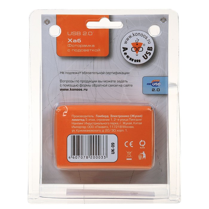 Разветвитель USB (Hub) Konoos UK-09, "Фоторамка", USB 2.0, белый,