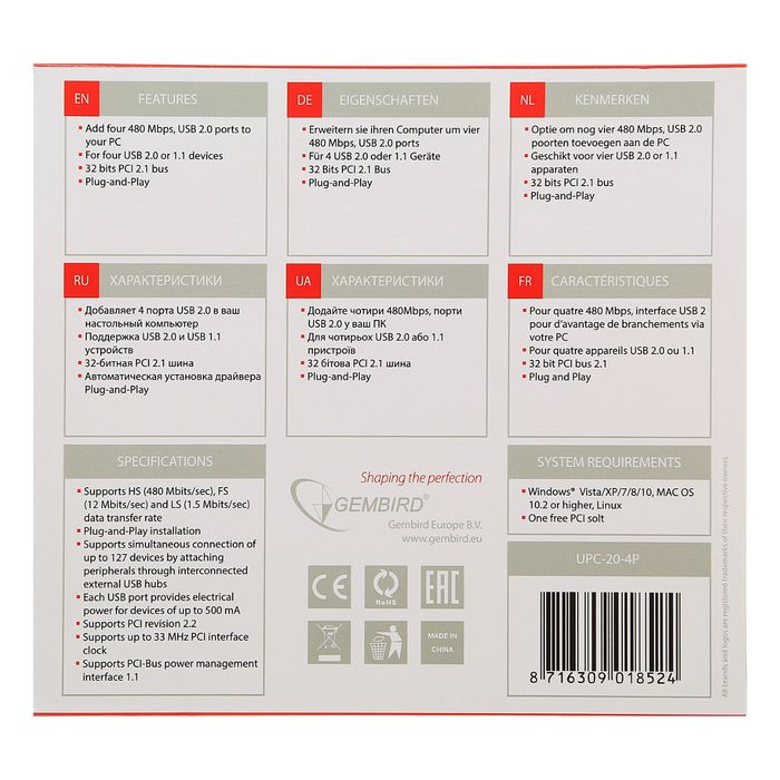Контроллер USB2.0 Gembird, в PCI, порты: 4 внешний + 1 внутренний