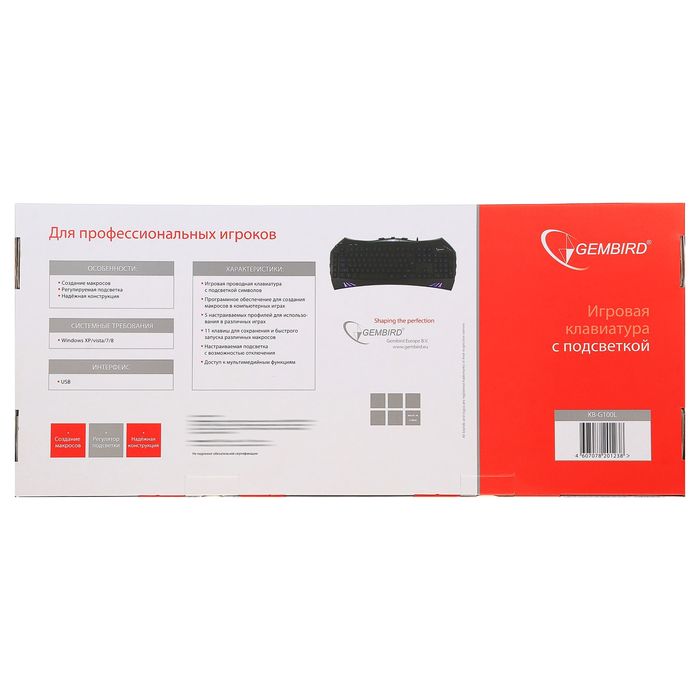 Клавиатура игровая Gembird KB-G100L, синяя подсветка, создание макросов