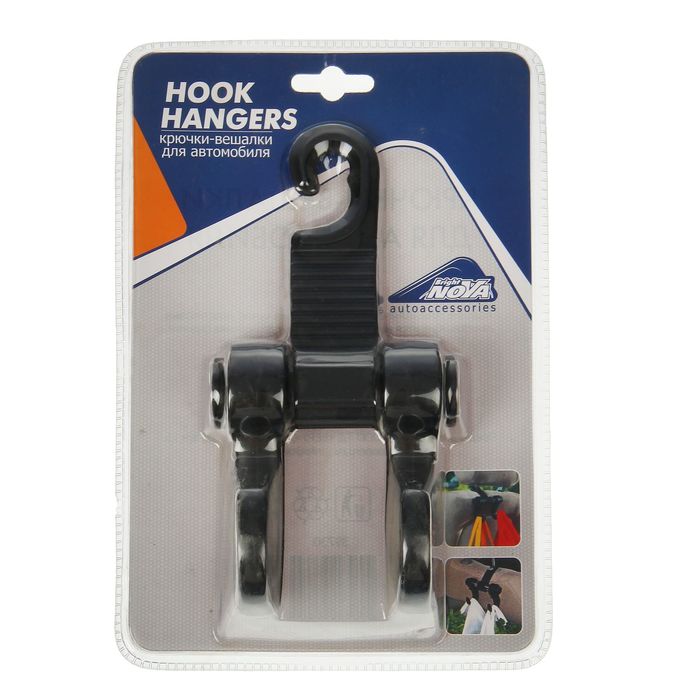 Вешалка-крюк автомобильная Nova Bright, на подголовник