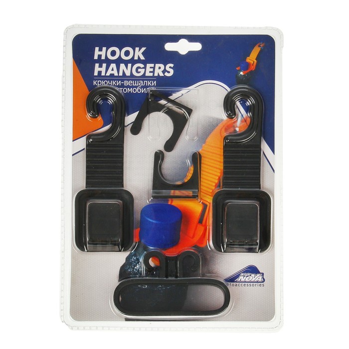 Вешалка-крюк автомобильная Nova Bright, на подголовник