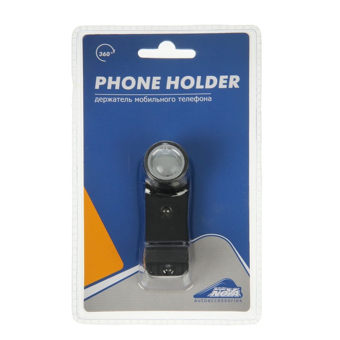 Держатель телефона Nova Bright, раздвижной, 32-52 мм