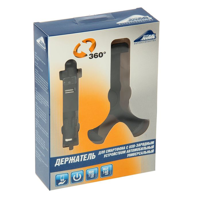 Держатель универсальный Nova Bright, с USB зарядным устройством, 110-140 мм
