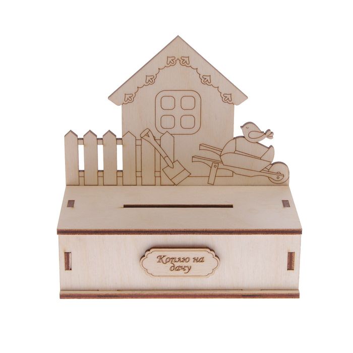 Копилка из фанеры для декора "Дача" (набор 2 детали) 15х15 см