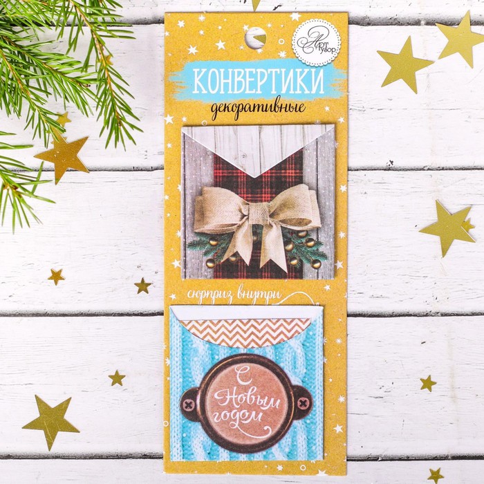 Конверты для скрапбукинга в наборе «Зимние радости», 6 × 15 см