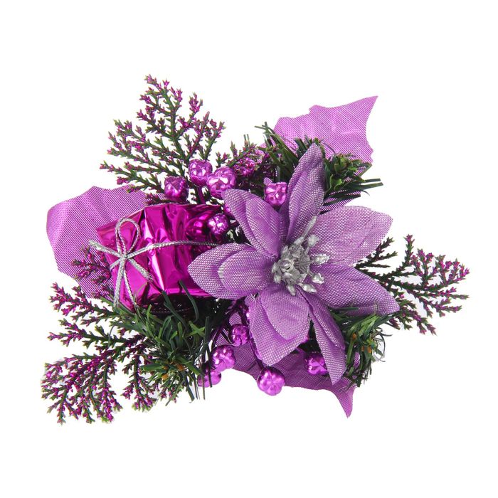 Декор "Новогодние мечты" подарок, цветок и ягодки, сиреневый 14 см