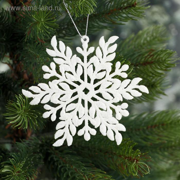 Украшение ёлочное Белая снежинка (набор 3 шт) d-11 см украшение декоративное снежинка 11 см акрил 3 цвета