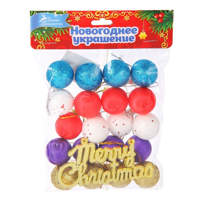 Шары новогодние "Сказочные" набор 21 шт (20 шаров d-2,5 см, 1 подвеска)