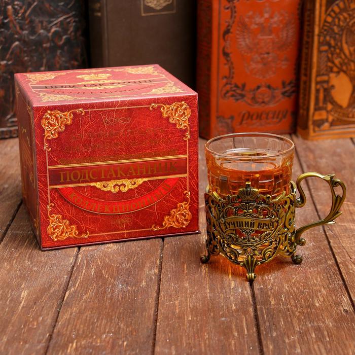 Подстаканник со стаканом "Лучший врач" Без подарочной упаковки