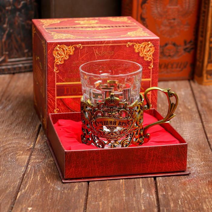 Подстаканник со стаканом "Лучший врач" Без подарочной упаковки