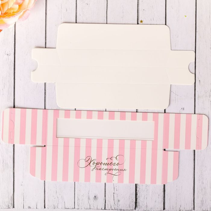 Коробочка для макарун «Хорошего настроения», 18 х 5,5 х 5,5 см