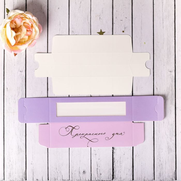 Коробочка для макарун «Прекрасного дня», 18 х 5,5 х 5,5 см