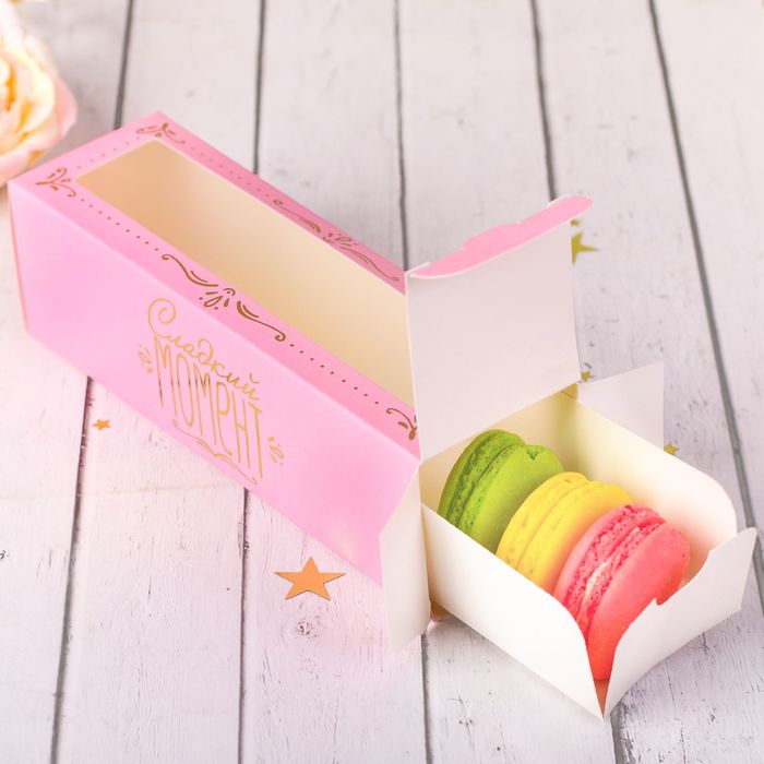 Коробочка для макарун «Сладкий момент», 18 х 5,5 х 5,5 см