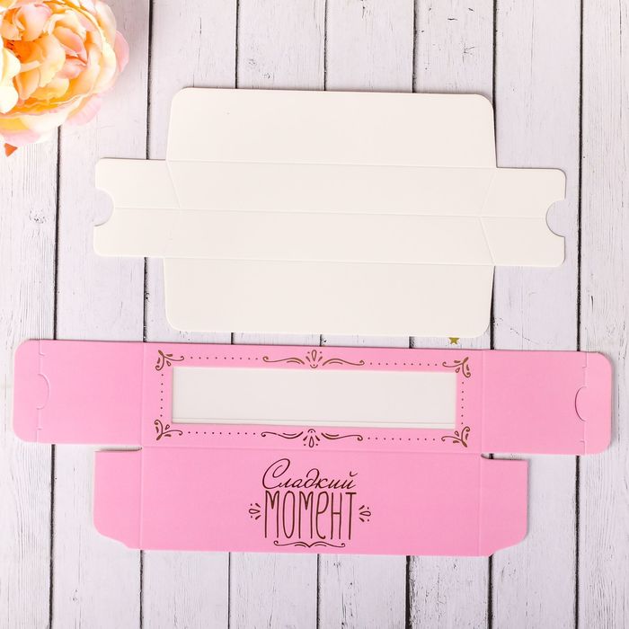 Коробочка для макарун «Сладкий момент», 18 х 5,5 х 5,5 см