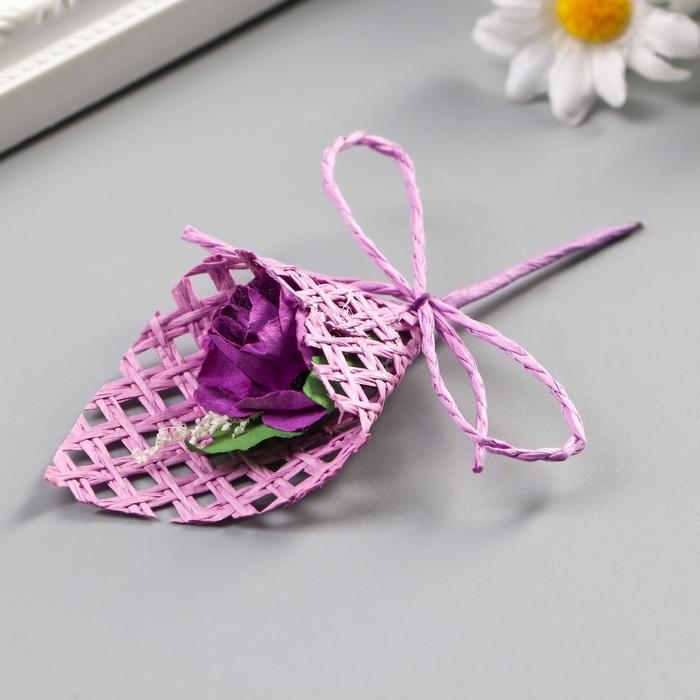 Декор для творчества "Сиреневая роза с колоском" 10 см