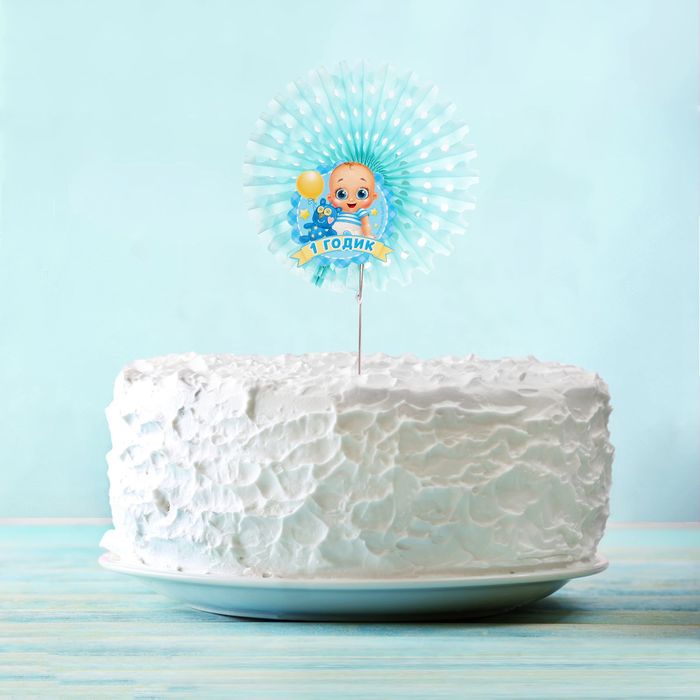 Украшение для торта "1 годик"малыш р-р 15см