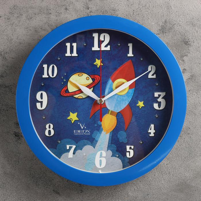 Часы настенные круглые "Ракета", синий обод, детские, 28х28 см