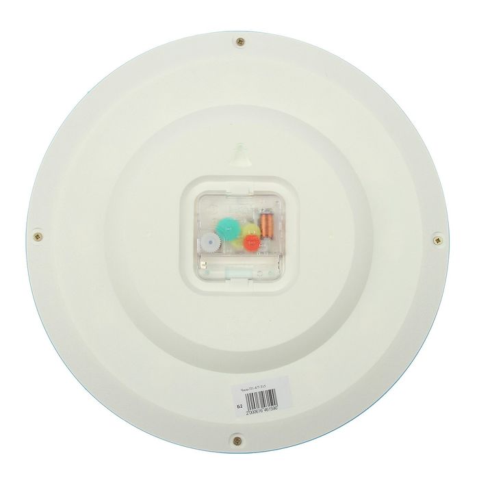 Часы настенные круглые "Кораблик", синий обод, детские, 28х28 см