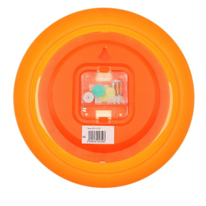 Часы настенные круглые "Ретро", оранжевый обод, 22х22 см