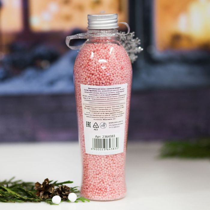 Жемчужины для ванн 200 г "Самой любимой в Новый год!", миндаль