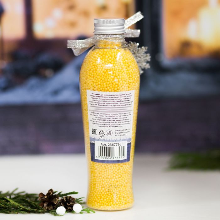 Жемчужины для ванн 200 г "Уютного Нового года!", медовое печенье