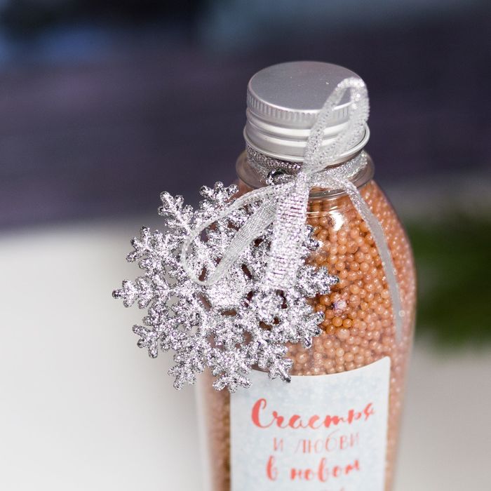 Жемчужины для ванн 200 г "Счастья и любви в Новом году!", кофе с молоком