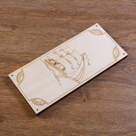 

Игра нарды "Парусник" 38,5х35см