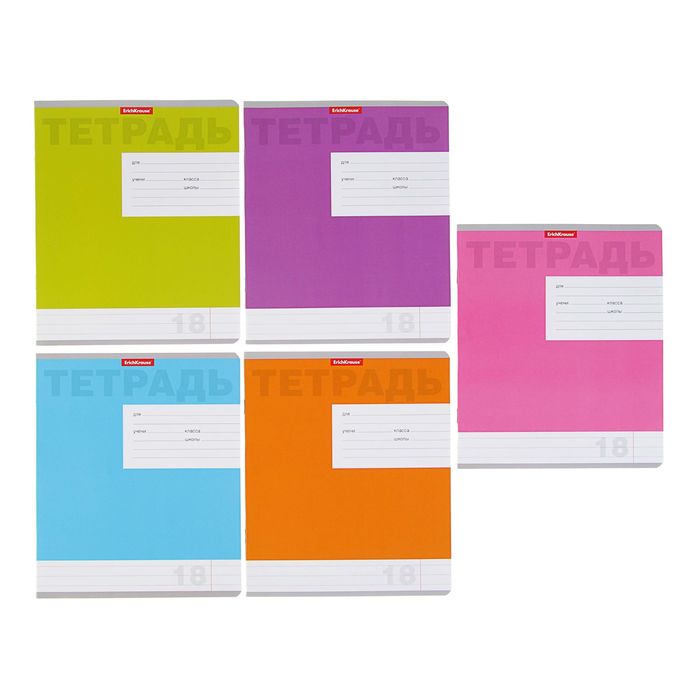 Тетрадь 18 листов линейка "Классика новая", картонная обложка, микс