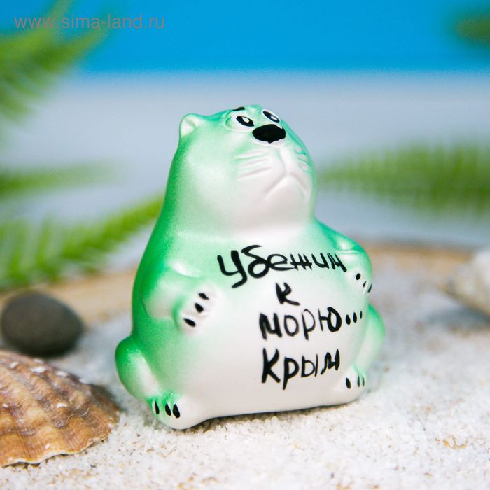 Сувениры море Сувениры море