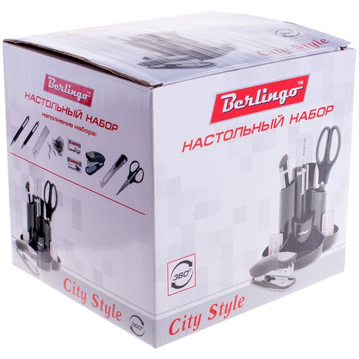 Набор канцелярский Berlingo City style, 9 предметов, чёрный