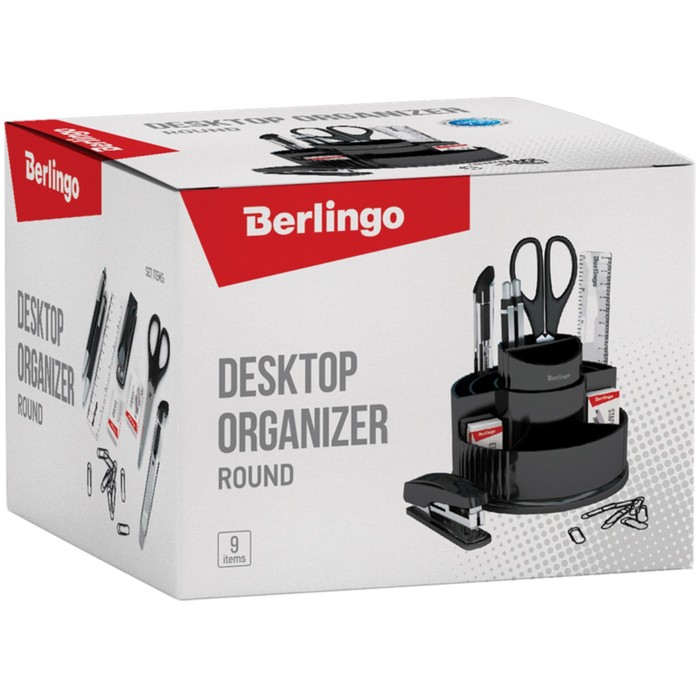 Набор канцелярский Berlingo Round, 9 предметов, вращающийся, чёрный