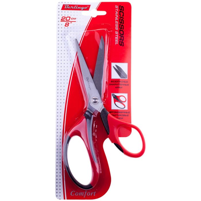 Ножницы канцелярские 20 см Comfort, эргономичные ручки, европодвес