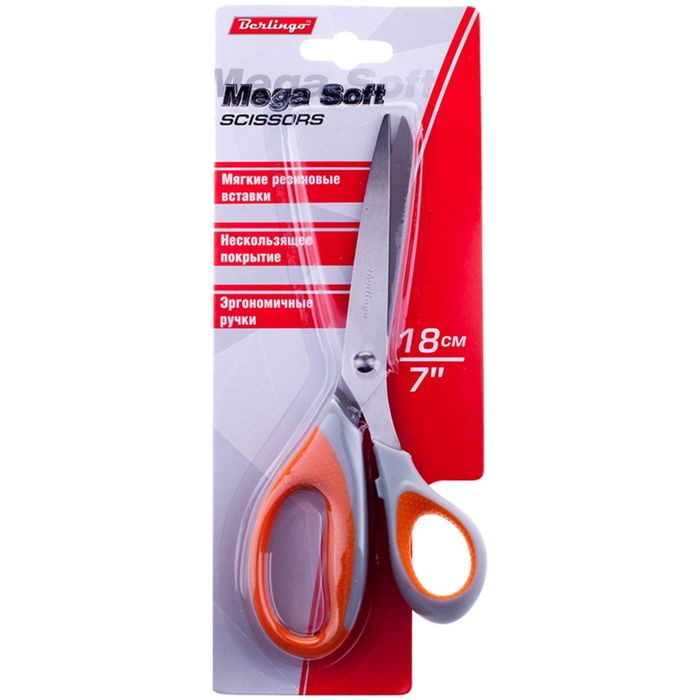 Ножницы канцелярские 18 см Mega Soft, эргономичные ручки, мягкие вставки, европодвес