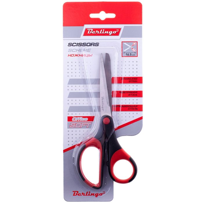 Ножницы канцелярские 16.5 см Office Soft, эргономичные ручки, мягкие вставки, европодвес