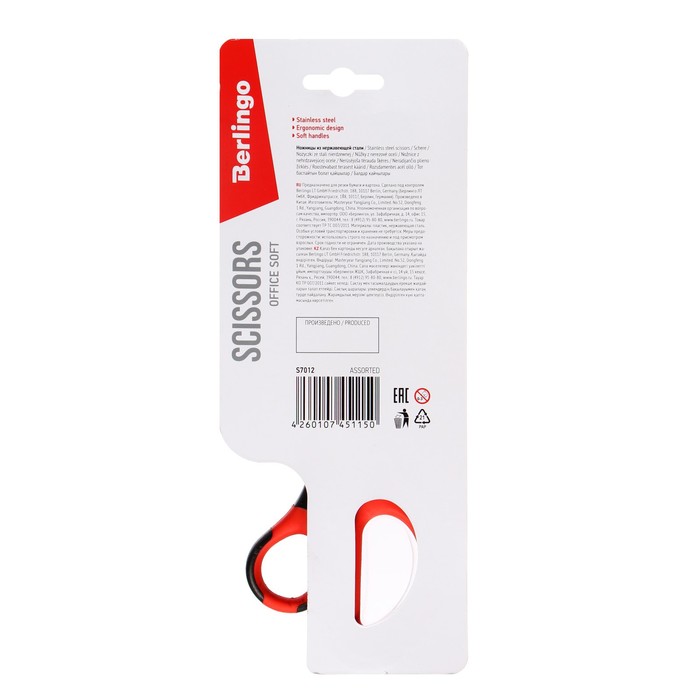 Ножницы канцелярские 23 см Office Soft, эргономичные ручки, мягкие вставки, европодвес