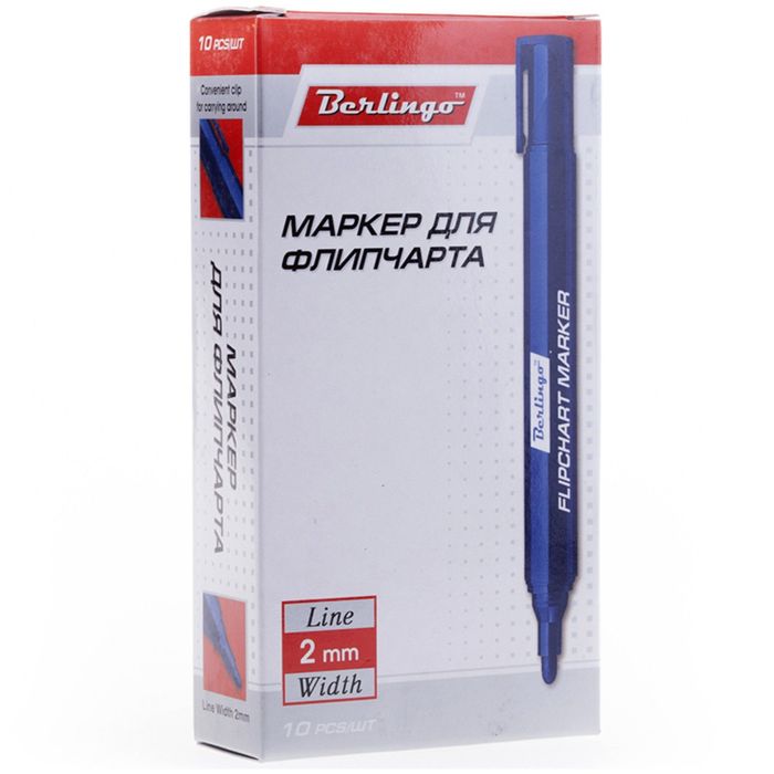 Маркер для флипчарта 2.0 мм Berlingo синий